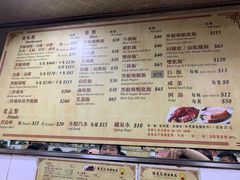 -陈光记烧腊店(罗保博士街店)