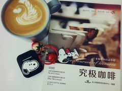 -五进制 Coffee Shop