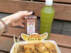 -老day牛杂(官也街总店)