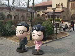 -静园(和平区)