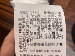 -陈鹏鹏潮汕菜(欢乐海岸 海边景观店)