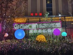 -回力(北京西铁营万达广场店)
