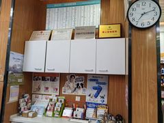 -瑞派雷欧宠物医院·中兽医·眼科·急重症转诊中心(黄台店)