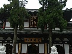 -径山寺