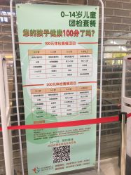 -孩子王童乐园(天津远洋乐堤港店)