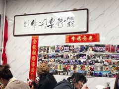 -大姨捞面(新安花园店)