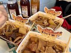 -老day牛杂(官也街总店)