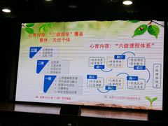 -成都七中(林荫校区)