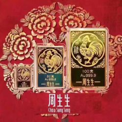 -周生生Chow Sang Sang(东方店)