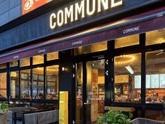 -COMMUNE幻师(五角场店)