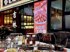 -记忆串城·东北烧烤·小龙虾·大型团建(南油店)