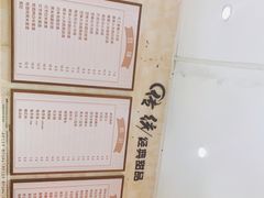 -鲜甜阁·甜品小吃(七星路店)