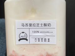 -白色日记·手作酸奶(麦凯乐店)