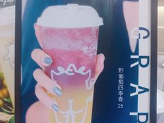 -茶力的小怪兽(梅林卓悦汇店)