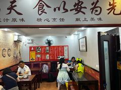 -姚记炒肝店(鼓楼店)