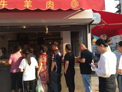 -王德炭烤牛羊肉(西关大街店)