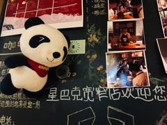 -星巴克臻选(成都宽窄巷子店)