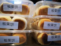 -亦庄创意生活广场