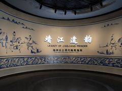 -桂林博物馆