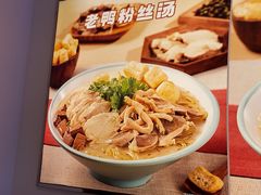 -小杨生煎(松江大学城店)