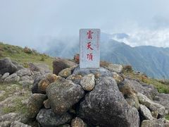 -广东天露山旅游度假区