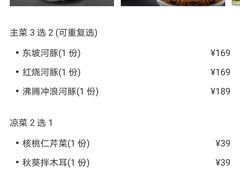 -肆月河豚·新淮扬(金融街店)
