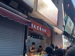 -衣裳街历史文化街区