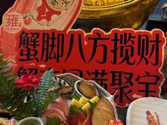 -雍容荟帝王蟹活龙虾展台自助(IFS黑金店)
