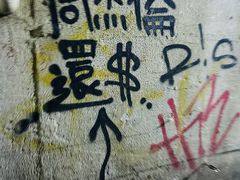 -佳佳甜品(寧波街總店)