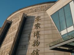 -中国客家博物馆