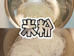 -李氏紫竹林卤粉(火车站店)