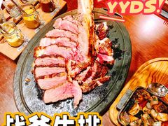 -恰餐厅及酒吧 CHAR Bar & Grill (北京丽都皇冠假日店)