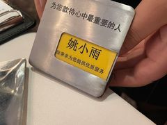 -王品台塑牛排(成都万象城店)