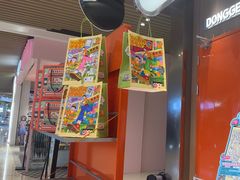 -東更道点心行(北京龙湖熙悦天街店)