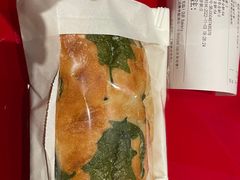 -OUR Bakery(SKP-S店)