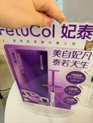 -青岛诺德医学美容医院