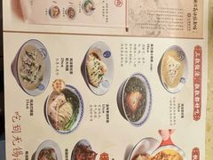-新万鑫银丝面·非遗无锡味(惠山古镇店)