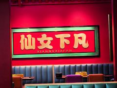 -多嘴超级肉蟹煲(中街恒隆故宫店)