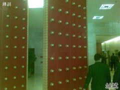 -北京广电国际酒店