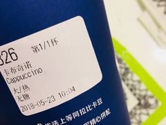 卡布奇诺-瑞幸咖啡(第一城店)
