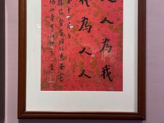 -李叔同故居纪念馆