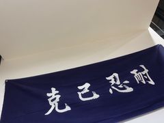 -杭州剑道钱江馆