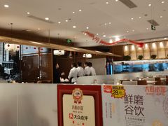 -大厨小馆(华阳城店)