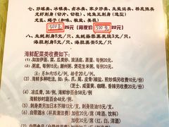 -盛港湾海鲜食府(黄沙店)