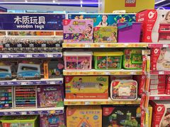 -TOYSRUS玩具反斗城(苏州中心店)