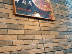 -保儿牛肉面(万象城店)