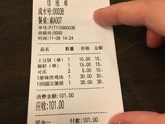 账单-金龙咖喱