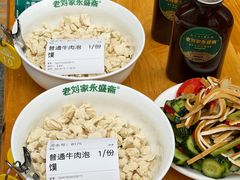 -老刘家永盛斋·传统泡馍(东关南街店)