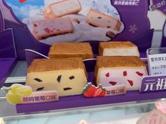 -GANSO元祖食品(锦创书城店)