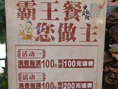 -牛郎记潮汕牛肉火锅(大西洋银泰城店)